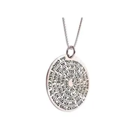 Kabbalah Jewelry silver pendant with the entire hymn Shir Le Ma'at from the Psalms